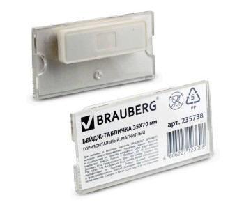Бейдж-табличка BRAUBERG, 35х70 мм, горизонтальный, магнитный, 235738