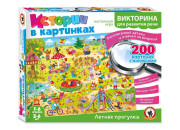 Игра настольная Русский стиль "Викторина. Истории в картинках "Летняя прогулка"  3480