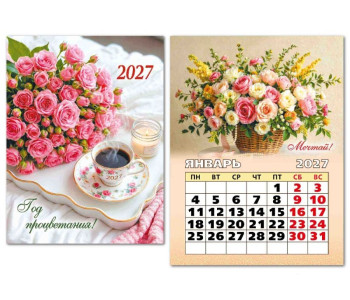 Календарь настенный отрывной 2027г. 100*135, Квадра Цветы 1, на магните 10342