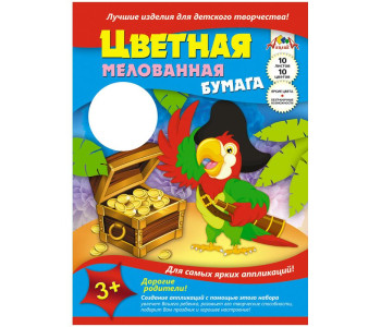 Бумага цветная А3 10л 10цв мелов.Царевна-лягушка С0390-01 КТС