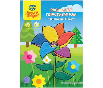 Раскраска пластилином A4, Мульти-Пульти "Принцессы в саду" РпА4_46368