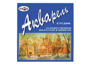 Краска аквар. 12цв Студия кюветы 215002 Гамма