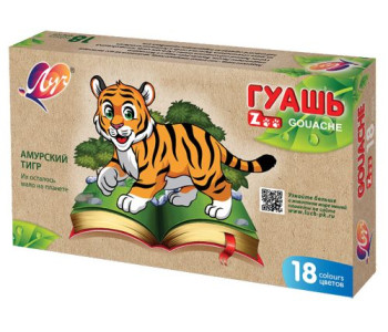 Краска гуашь 18цв "Zoo", 15мл 29С 1708-08 Луч Краска гуашь 18цв "Zoo", 15мл 29С 1708-08 Луч