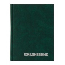 Ежедневник недатир. 160л А6 БВ зеленый ЕН-БВ_1329 Спейс