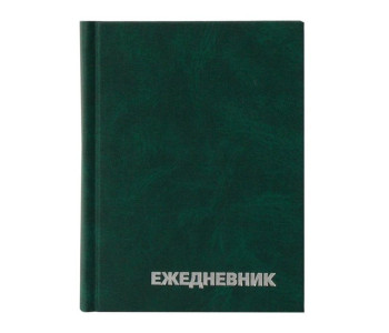 Ежедневник недатир. 160л А6 БВ зеленый ЕН-БВ_1329 Спейс / ЕН-БВ_59622 BG