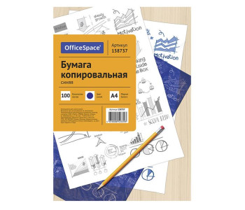Бумага копировальная А4, 100 л., синяя,  CP_339/ 158737  OfficeSpace