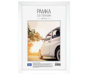 Фоторамка пластик белая 21*30см №6/1 РП_17690 Спейс