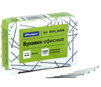 Булавки офисные 24 мм, 500 шт.SP24_26568 Спейс