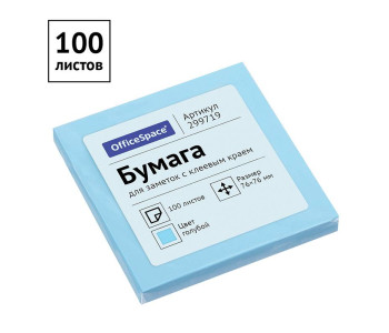 Блок клей. 76x76 100л голубой OfficeSpace 299719