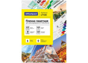 Пленка для ламин. А5 OfficeSpace 154*216мм (100мкм) глянец LF7083 Спейс УПАКОВКА