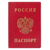Обложка для паспорта полужесткая красн. 2203.В-102 ДПС