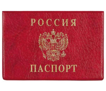 Обложка для паспорта полужесткая красн. 2203.В-102 ДПС