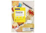 Бумага самоклеящаяся А4 100л. OfficeSpace, белая, недел, 80г/м2 345637 / 345638