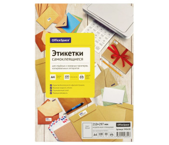 Бумага самоклеящаяся А4 100л. OfficeSpace, белая, недел, 80г/м2 345637 / 345638