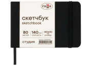 Скетчбук 80л., 140*90 Гамма "Студия", черный, тв.обл,резин, слоновая кость 75S02B780IB Скетчбук 80л., 140*90 Гамма "Студия", черный, тв.обл,резин, слоновая кость 75S02B780IB