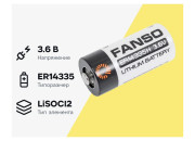 Батарейка FANSO ER14335H/S 3.6V/1,65Ач литиевый, типоразмер 2/3АА
