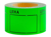 Этикетки лента 50*40мм, зеленый, 200шт./рулон  Spt_4159 Спейс