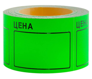 Этикетки лента 50*40мм, зеленый, 200шт./рулон  Spt_4159 Спейс