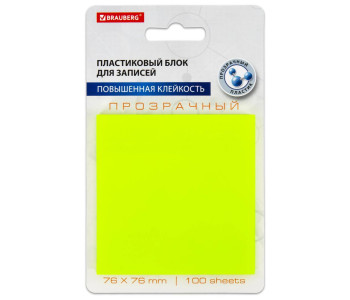 Блок клей. 76*76, 100л., прозрачно-желтый TRANSPARENT 115207 BRAUBERG