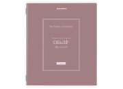 Тетрадь предм. 48л А5 кл. CLASSIC ОБиЗР, BRAUBERG, 405147 Тетрадь предм. 48л А5 кл. CLASSIC ОБиЗР, BRAUBERG, 405147