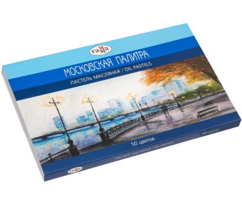 Пастель масляная Гамма "Московская палитра", 50 цветов, 0.60.К050.104