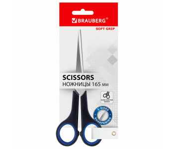 Ножницы канцелярские 16,5см BRAUBERG "Soft Grip", 230761