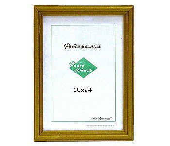 Фоторамка Фотостиль 18*24  ассорти