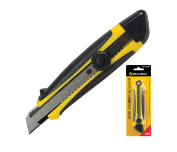 Нож канцелярский 18мм BRAUBERG  "Universal", ролик.фикс,резин.вставки, 235402