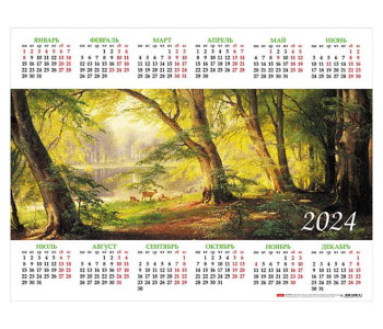 Календарь настен. листов 2024г.А2 60*45 На лесной опушке, с укрупненной сеткой Кл2_25941