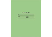 Тетрадь 12л А5 клетка Зеленая