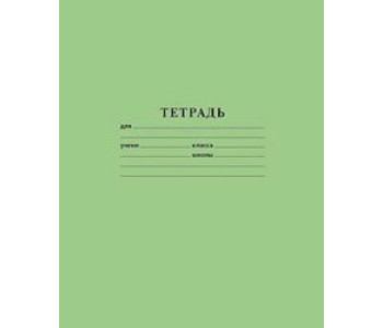 Тетрадь 24л А5 клетка Зеленая