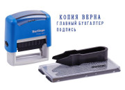 Штамп самонаборный Ideal, 5стр., 1 касса, пластик, 58*22мм, блистер (168227) 4913/DB IDEAL