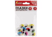 Глазки декор с ресничками, самокл, цвет ассорти 10шт, 25ММ  8001316