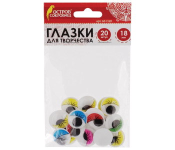 Глазки декор с ресничками, самокл, цвет ассорти 10шт, 25ММ  8001316