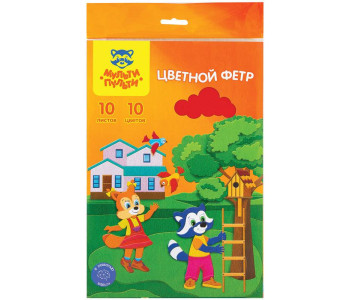 Цветной фетр Мульти-Пульти "Приключения Енота", А4, 10л., 10цв., 1мм ФЦ10_18064