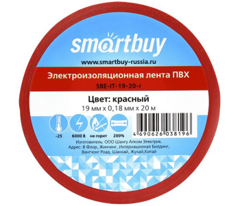 Изоляционная лента ПВХ  19мм*20м 150мкр ассорти 59493 / SBE-IT-19-20-db