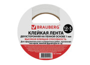 Скотч двуст. 12х5 на вспен.основе Brauberg 227269 / KLDp_55407 OfficeSpace