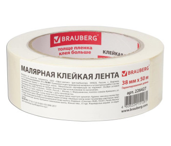 Скотч малярный 38х50м BRAUBERG, 226427 / КЛм_55381 Спейс