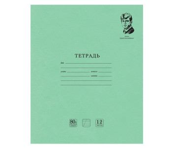 Тетрадь 12л А5 кос.лин. Есенин BRAUBERG, 105714