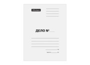 Папка скоросшиватель "Дело" 280 г/м2, немел. белый, пробитый 225338 Спейс