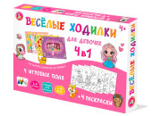 Игра настольная ходилка-раскраска Десятое королевство "Веселые ходилки 4 в 1" для девочек, карт 4946
