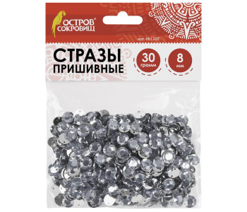 Наклейки готовые из страз ЕДИНОРОГИ, 4 декоративных элемента, 9,5*15,5см, ОСТРОВ СОКРОВИЩ, 662241