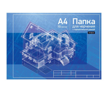 Папка для черч. А4 10л, с горизонтальной рамкой, 160г/м2 Пч10А4г_9019