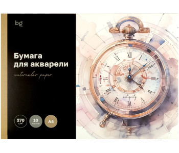 Папка для акварели 10л. А3 "Антикварные часы", 270г/м2  БА10А3_60200 BG