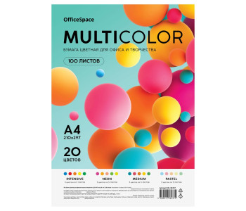 Бумага для ксер. А4 100л., (20 цветов) 80г/м OfficeSpace "Multicolor" MC_57341