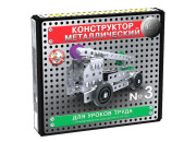 Конструктор металлический Десятое королевство "10К. №3", для уроков труда, 146 эл. 2079