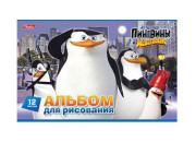 Альбом 12л д/рис.А5 Для малышей 12А5В Хатбер