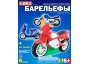Набор для отливки барельефов "Мотоциклы" Н034 LORI