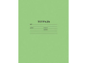 Тетрадь 12л А5 косая линия Зеленая