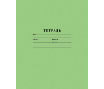Тетрадь 12л А5 косая линия Зеленая